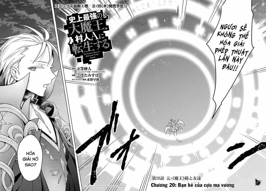 Shijou Saikyou No Daimaou, Murabito A Ni Tensei Suru Chapter 20 - 4