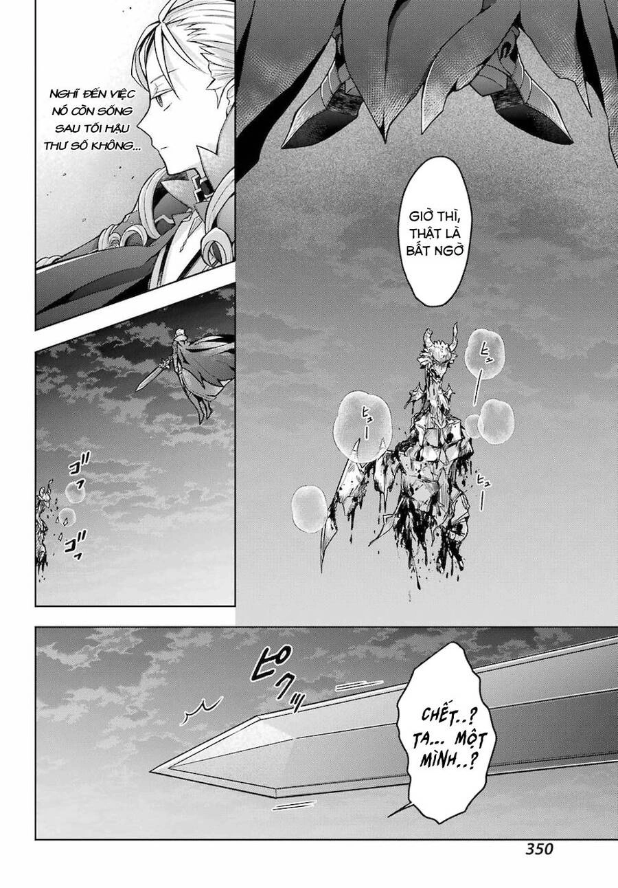 Shijou Saikyou No Daimaou, Murabito A Ni Tensei Suru Chapter 20 - 12