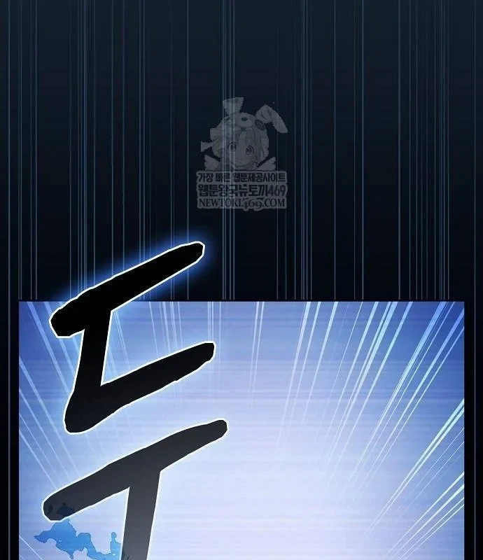 Nền Văn Minh Nebula Chapter 112 - 5