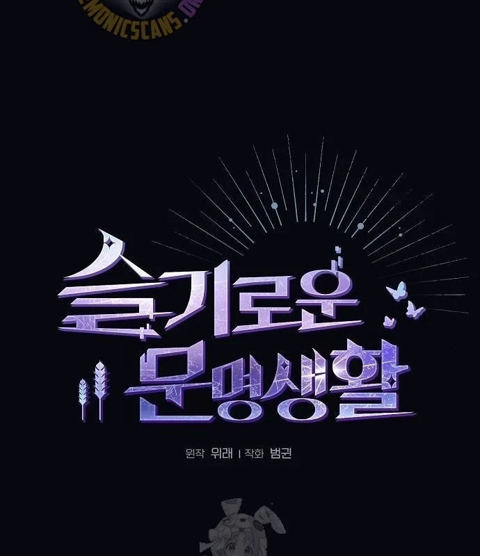 Nền Văn Minh Nebula Chapter 112 - 22