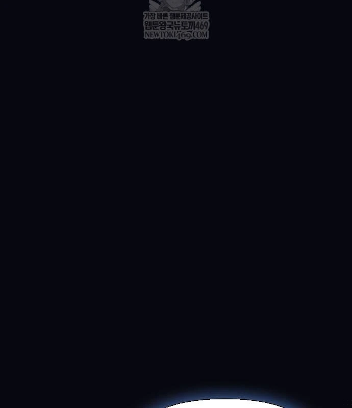 Nền Văn Minh Nebula Chapter 112 - 23