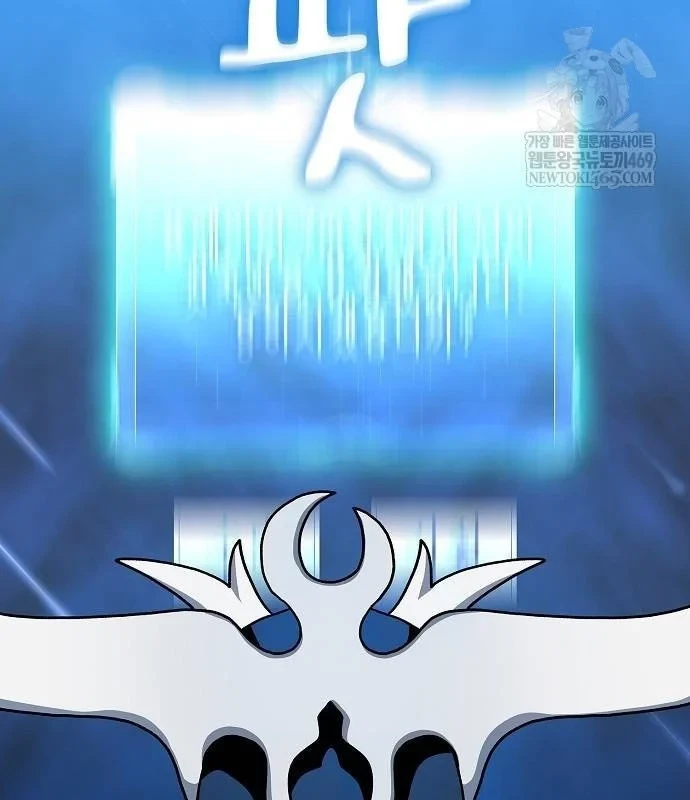 Nền Văn Minh Nebula Chapter 112 - 40