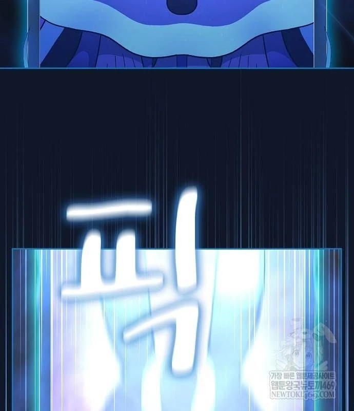 Nền Văn Minh Nebula Chapter 112 - 67