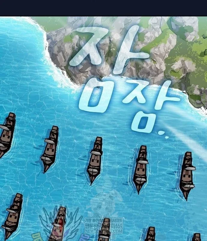 Nền Văn Minh Nebula Chapter 112 - 69