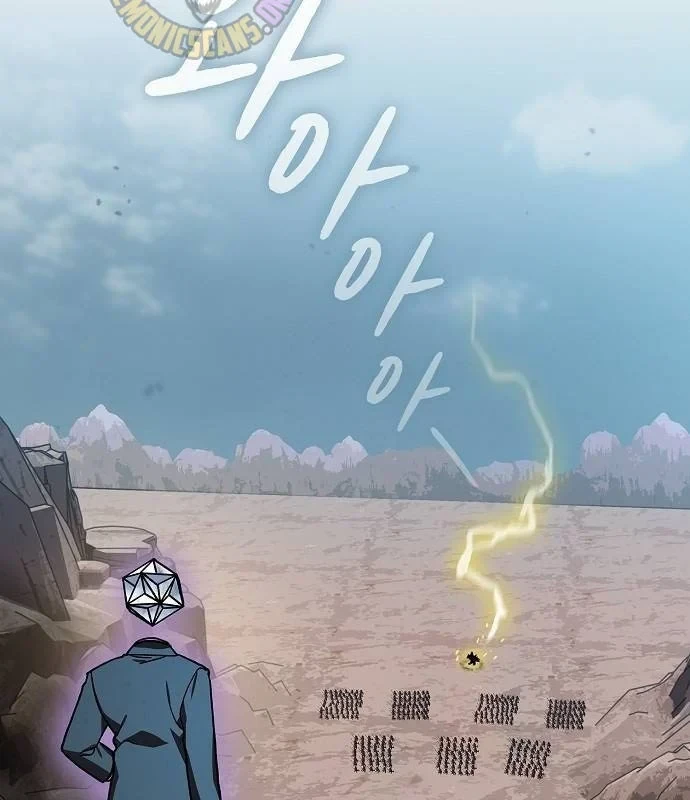 Nền Văn Minh Nebula Chapter 112 - 107