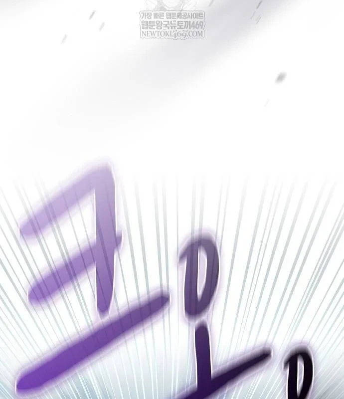 Nền Văn Minh Nebula Chapter 112 - 114