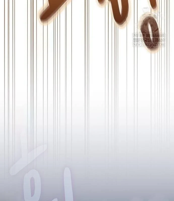 Nền Văn Minh Nebula Chapter 112 - 146