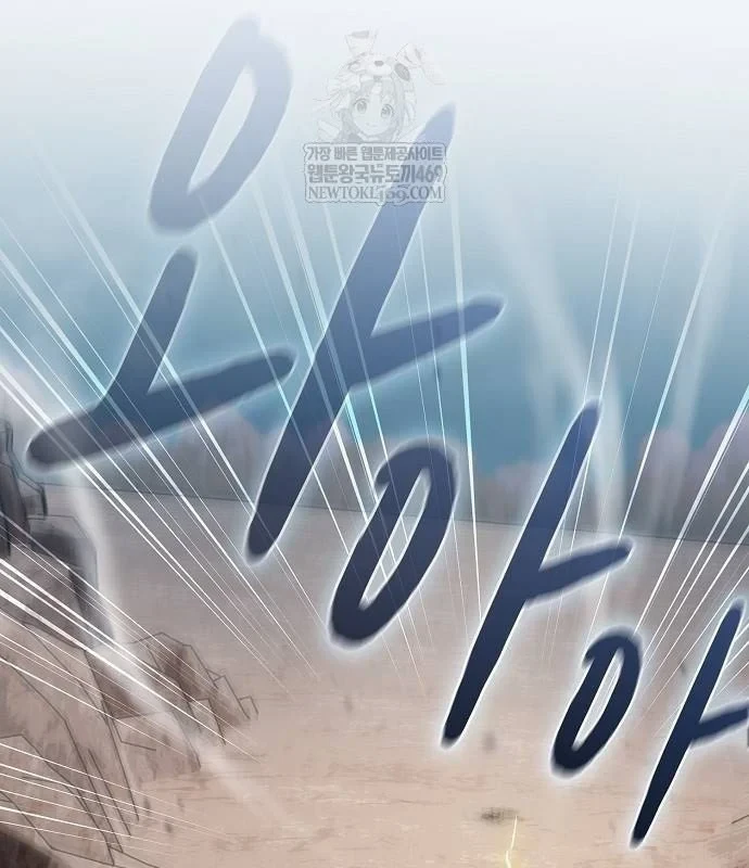 Nền Văn Minh Nebula Chapter 112 - 154