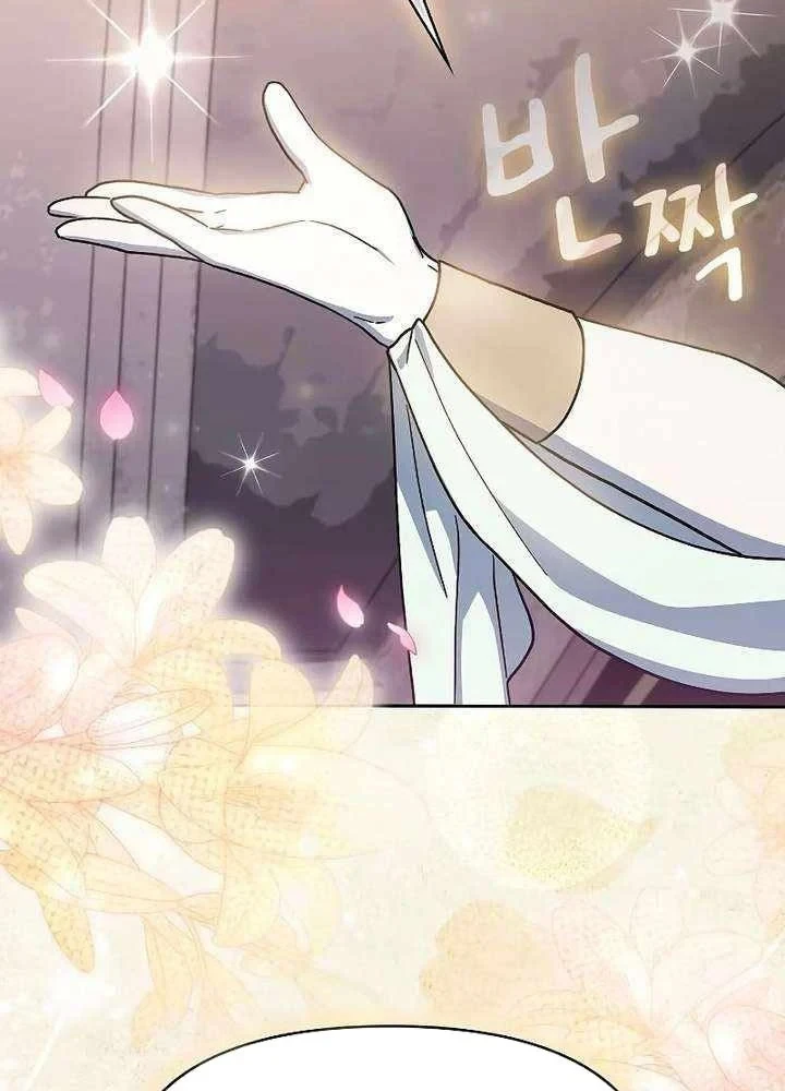 Nền Văn Minh Nebula Chapter 119 - 2