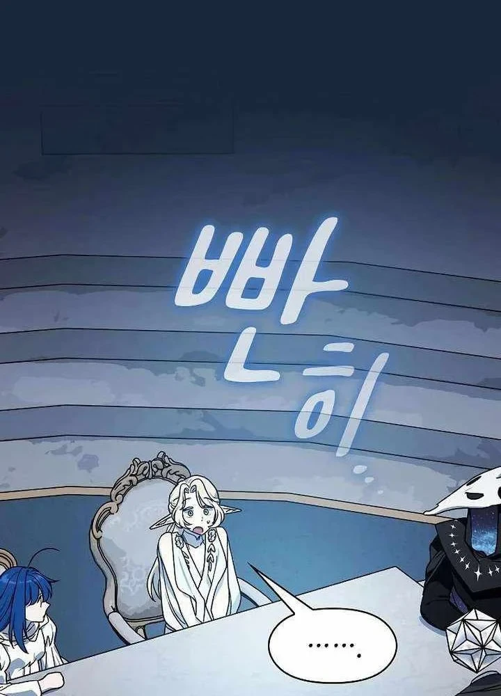 Nền Văn Minh Nebula Chapter 119 - 42