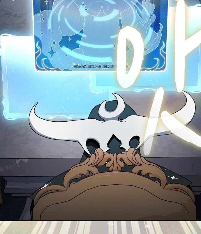 Nền Văn Minh Nebula Chapter 120 - 51