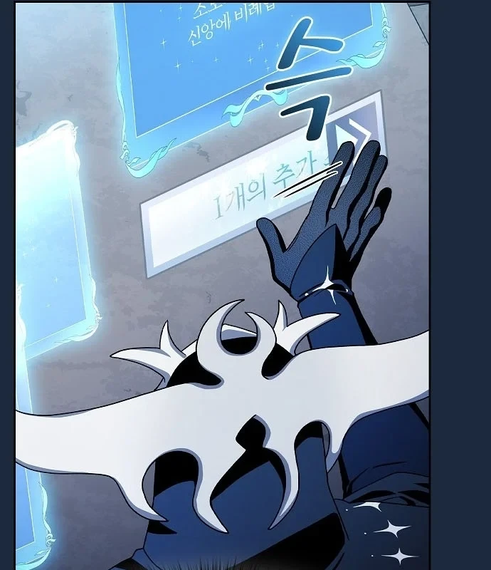 Nền Văn Minh Nebula Chapter 120 - 82