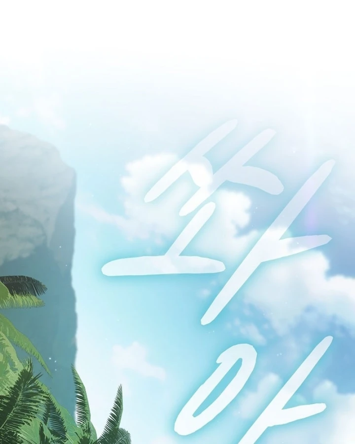 Nền Văn Minh Nebula Chapter 122 - 4