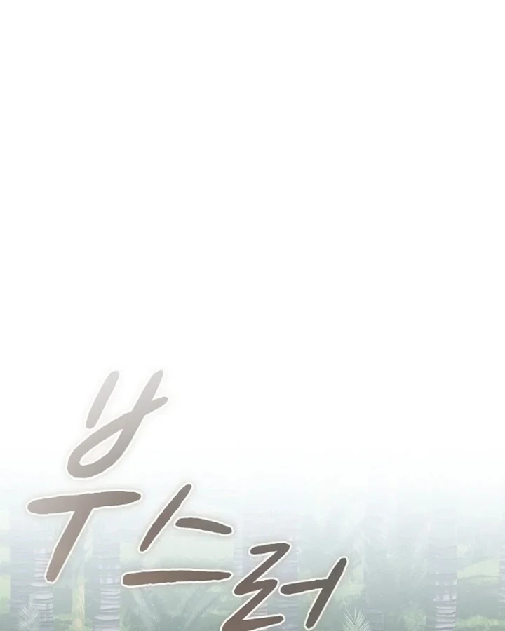 Nền Văn Minh Nebula Chapter 122 - 21