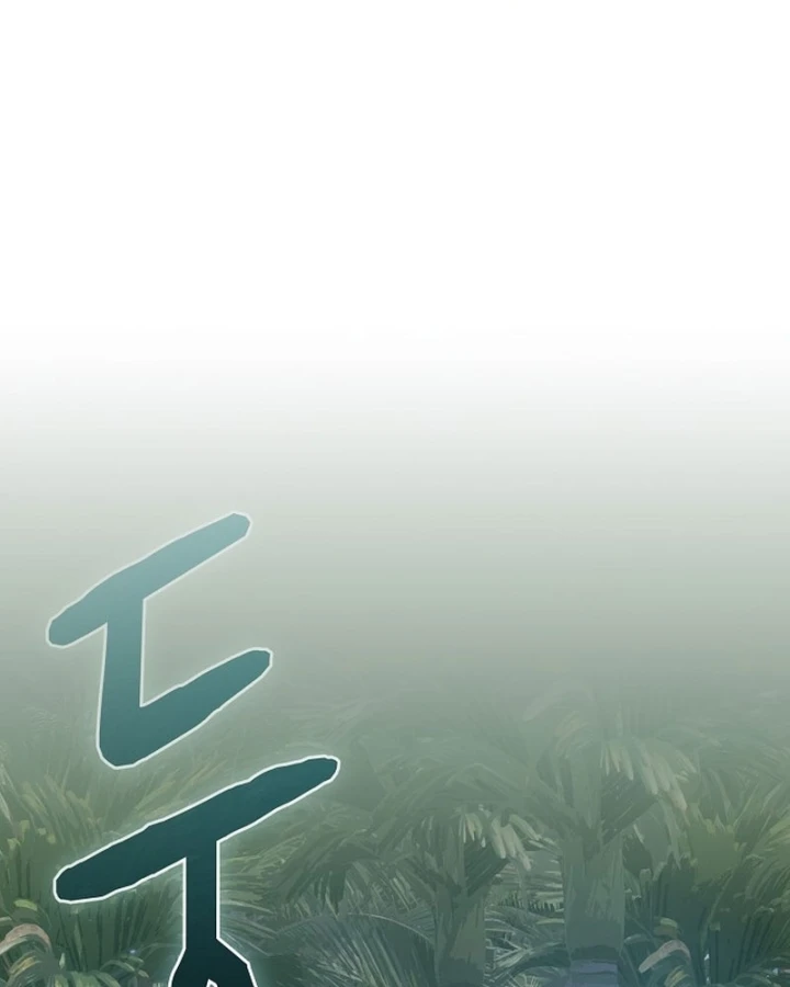 Nền Văn Minh Nebula Chapter 122 - 23