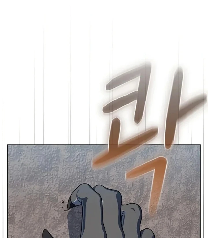 Nền Văn Minh Nebula Chapter 123 - 36