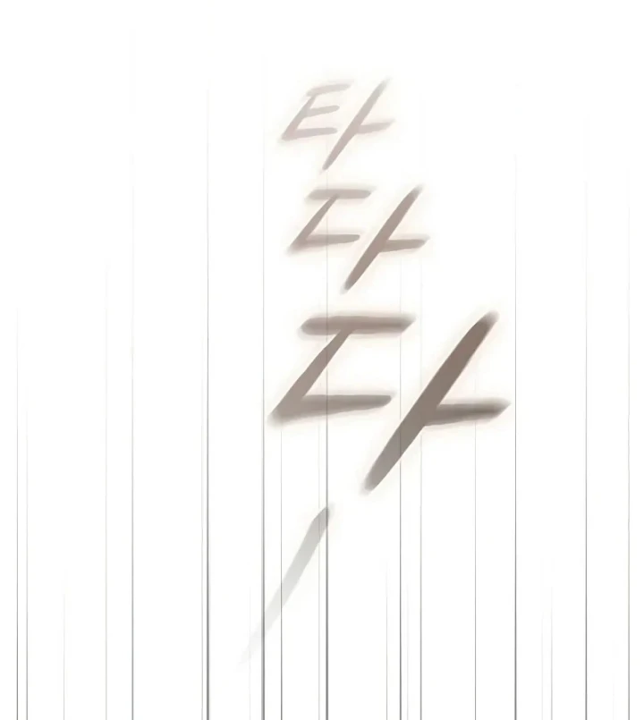 Nền Văn Minh Nebula Chapter 123 - 84