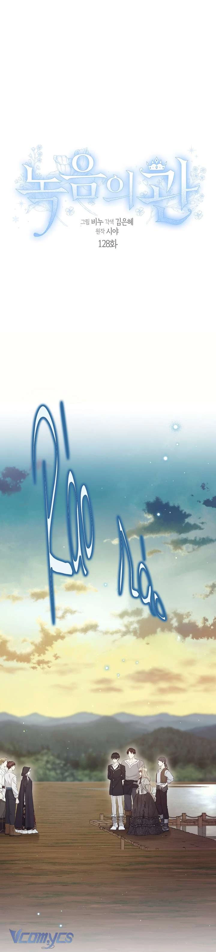 Vương Miện Viridescent Chapter 128 - 5