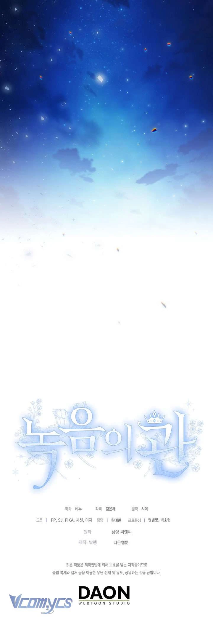 Vương Miện Viridescent Chapter  130 - 32