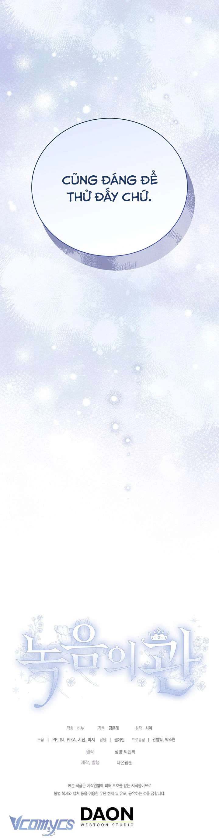 Vương Miện Viridescent Chapter  132 - 33