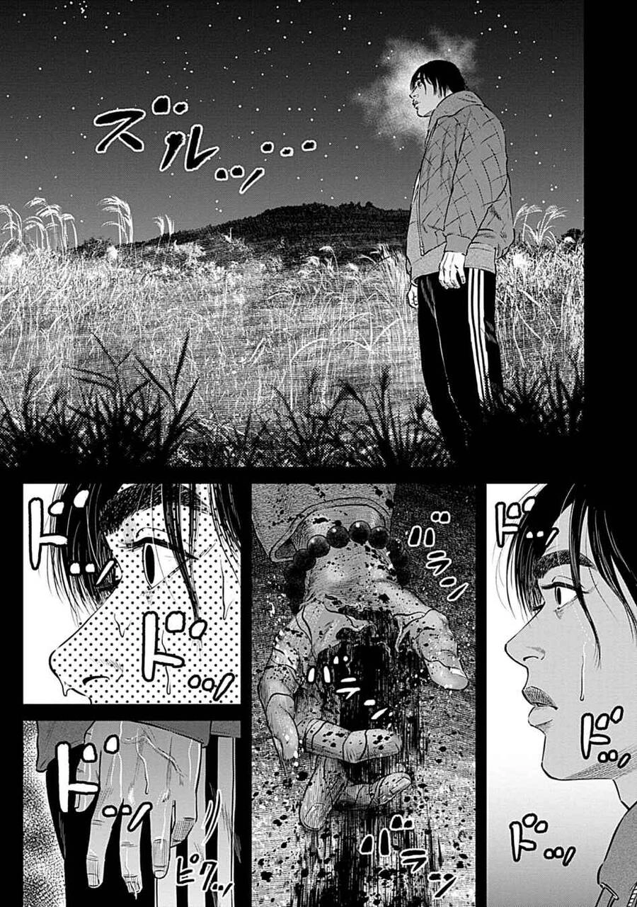 Người Đàn Ông Đến Từ Bên Kia Đại Dương Chapter 2 - 11