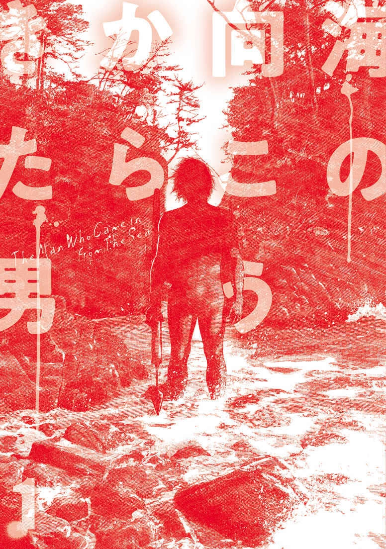 Người Đàn Ông Đến Từ Bên Kia Đại Dương Chapter 6 - 36