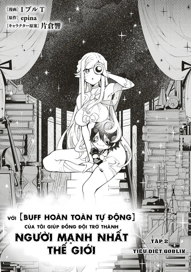 Buff Tự Động Của Tôi Giúp Đồng Đội Mạnh Nhất Thế Giới Chapter 2 - 3