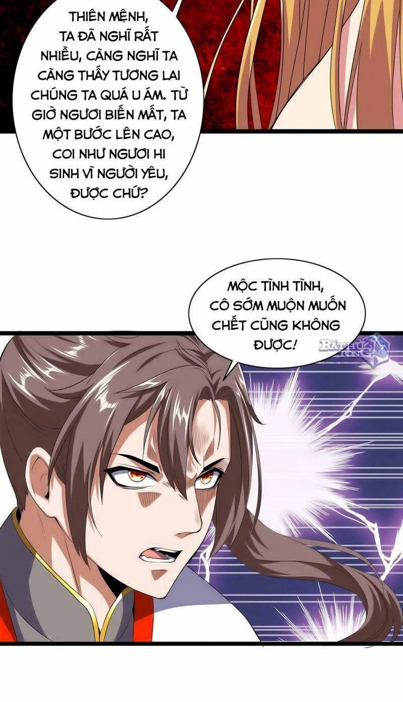 Vạn Cổ Đệ Nhất Thần Chapter 1.2 - 43