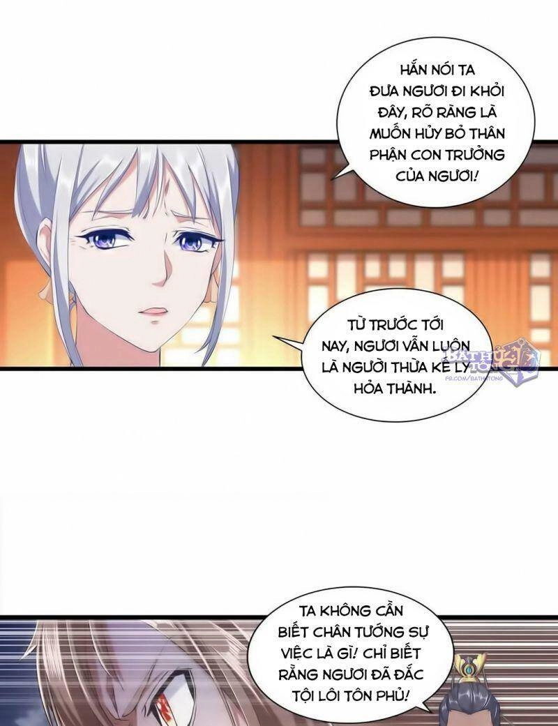 Vạn Cổ Đệ Nhất Thần Chapter 3.1 - 17
