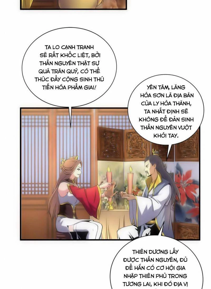 Vạn Cổ Đệ Nhất Thần Chapter 7.2 - 6