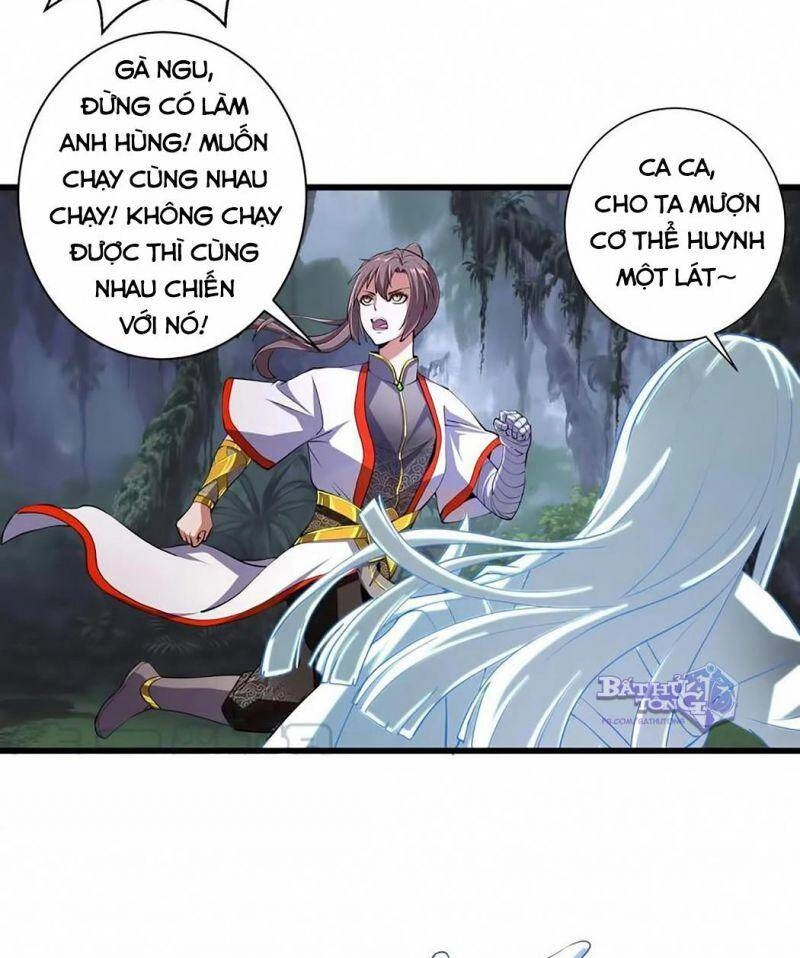 Vạn Cổ Đệ Nhất Thần Chapter 8.1 - 26