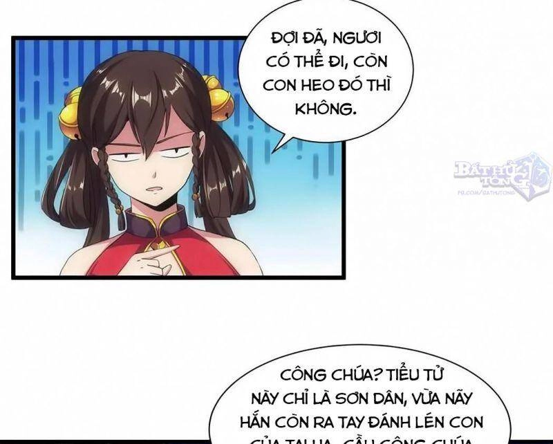 Vạn Cổ Đệ Nhất Thần Chapter 11 - 11