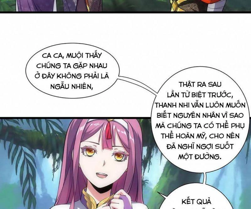 Vạn Cổ Đệ Nhất Thần Chapter 11 - 18