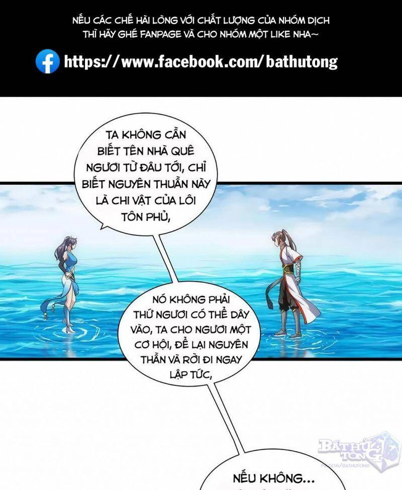 Vạn Cổ Đệ Nhất Thần Chapter 12 - 3