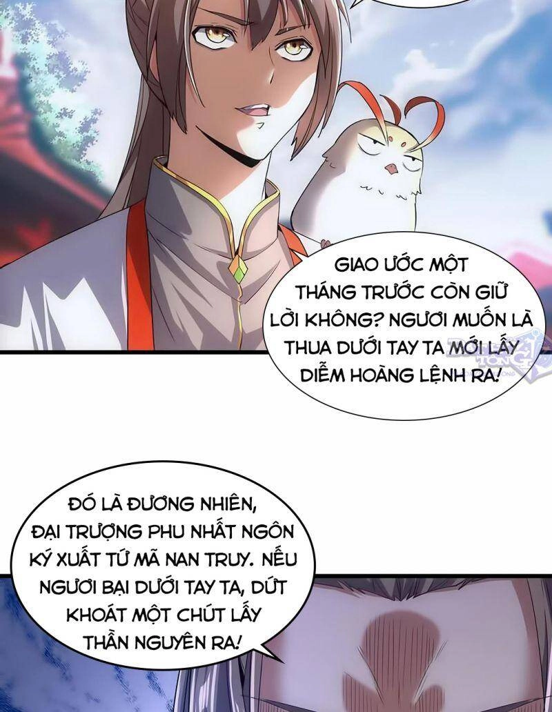 Vạn Cổ Đệ Nhất Thần Chapter 14 - 17