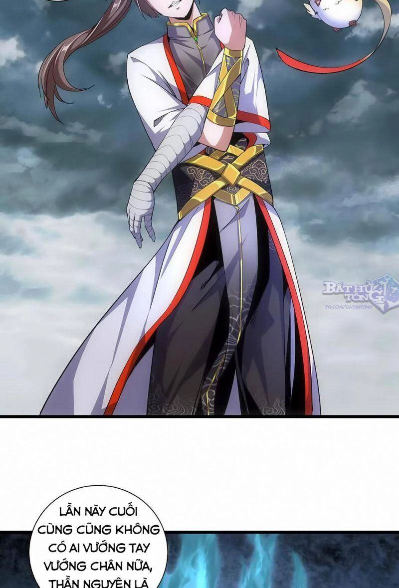 Vạn Cổ Đệ Nhất Thần Chapter 14 - 56