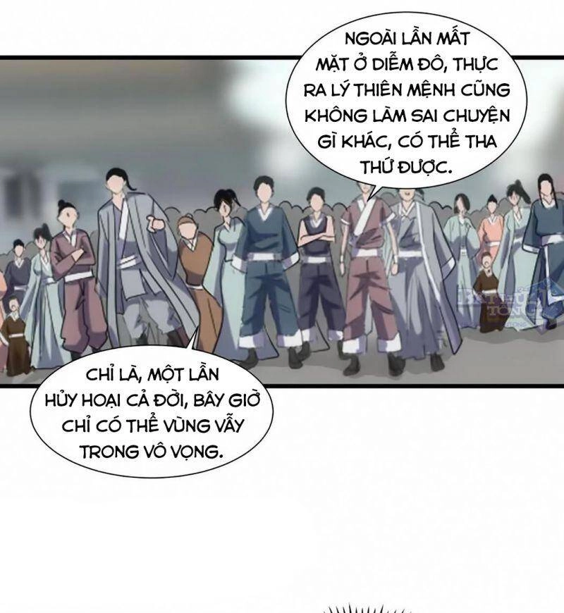 Vạn Cổ Đệ Nhất Thần Chapter 15 - 15