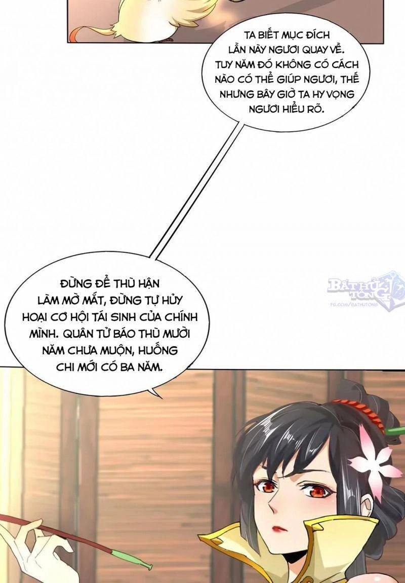 Vạn Cổ Đệ Nhất Thần Chapter 21 - 14