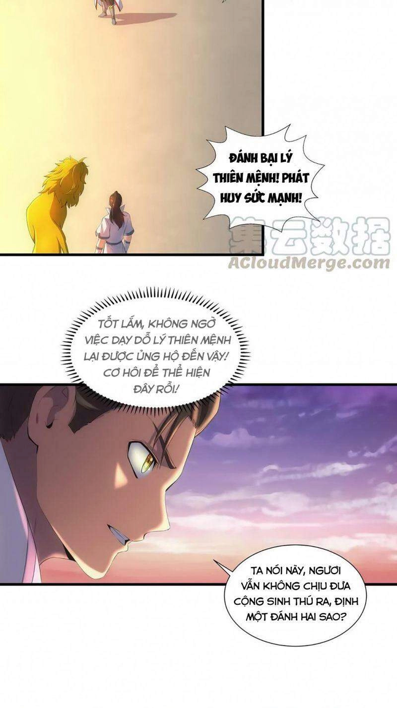 Vạn Cổ Đệ Nhất Thần Chapter 25 - 4