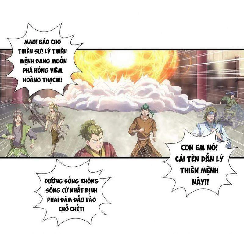 Vạn Cổ Đệ Nhất Thần Chapter 36 - 5