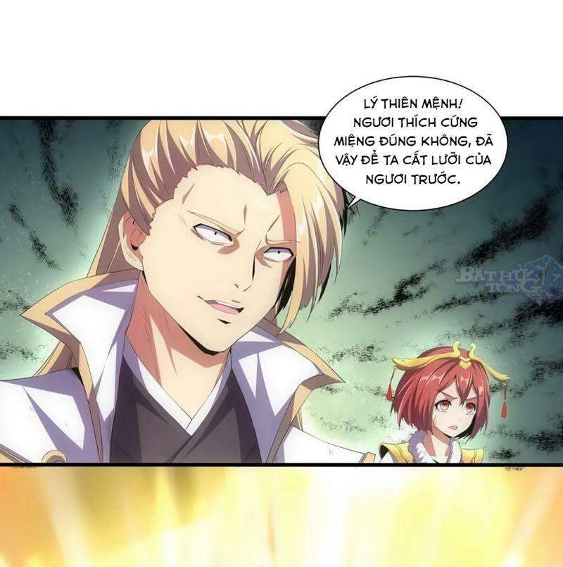 Vạn Cổ Đệ Nhất Thần Chapter 37 - 2