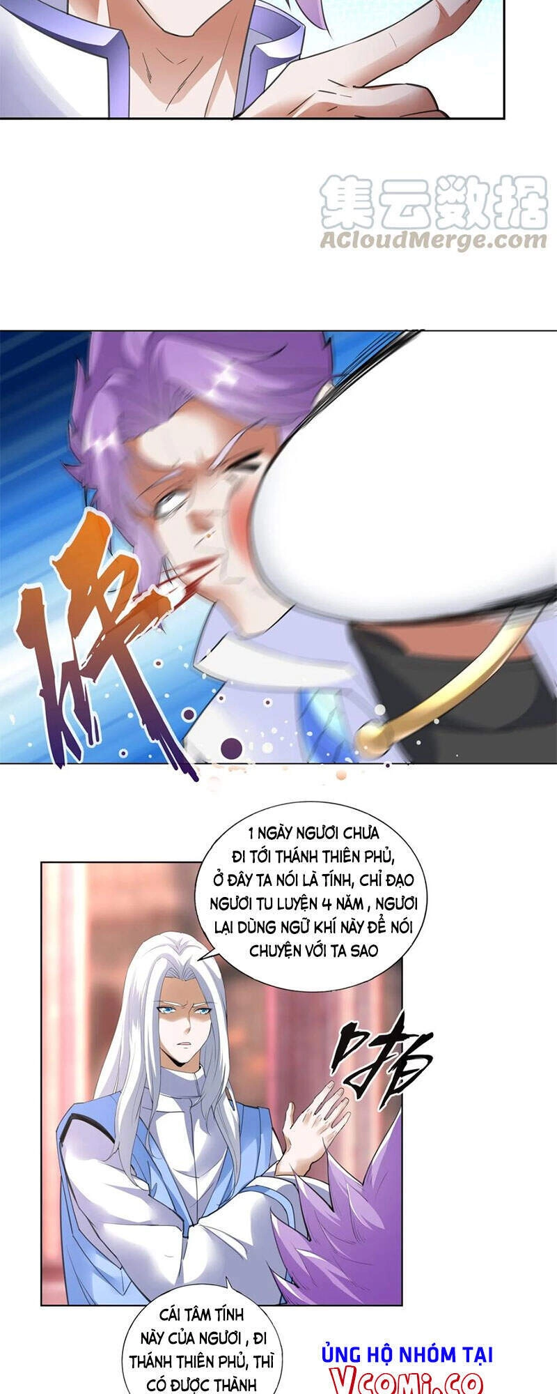 Vạn Cổ Đệ Nhất Thần Chapter 40 - 17