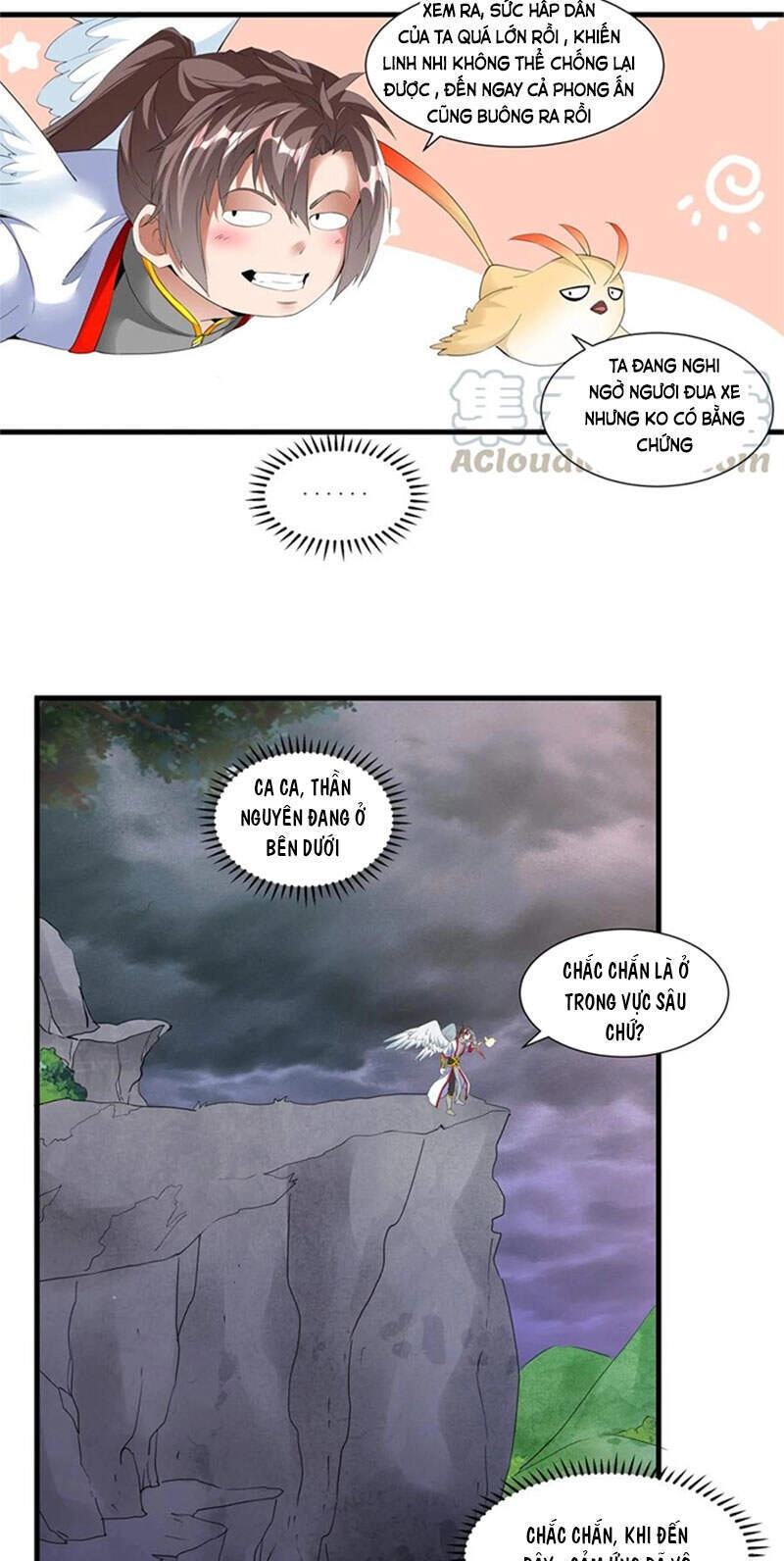 Vạn Cổ Đệ Nhất Thần Chapter 41 - 12