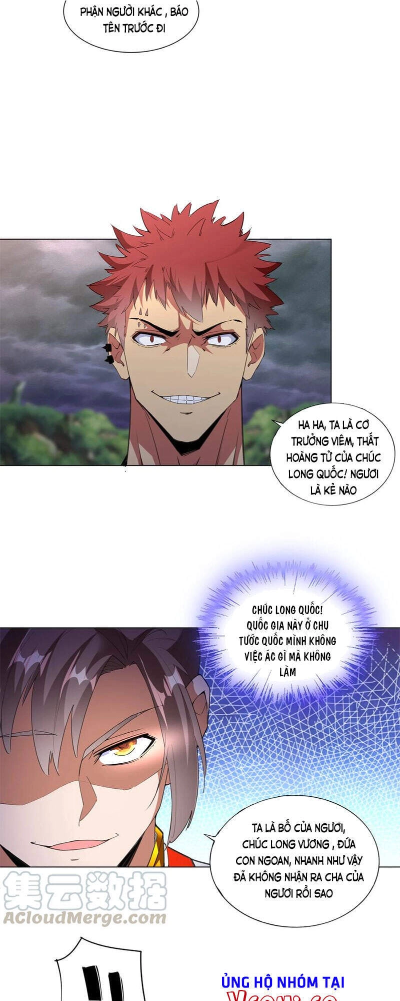 Vạn Cổ Đệ Nhất Thần Chapter 42 - 17