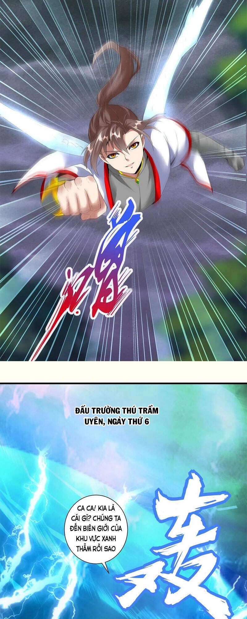 Vạn Cổ Đệ Nhất Thần Chapter 43 - 13