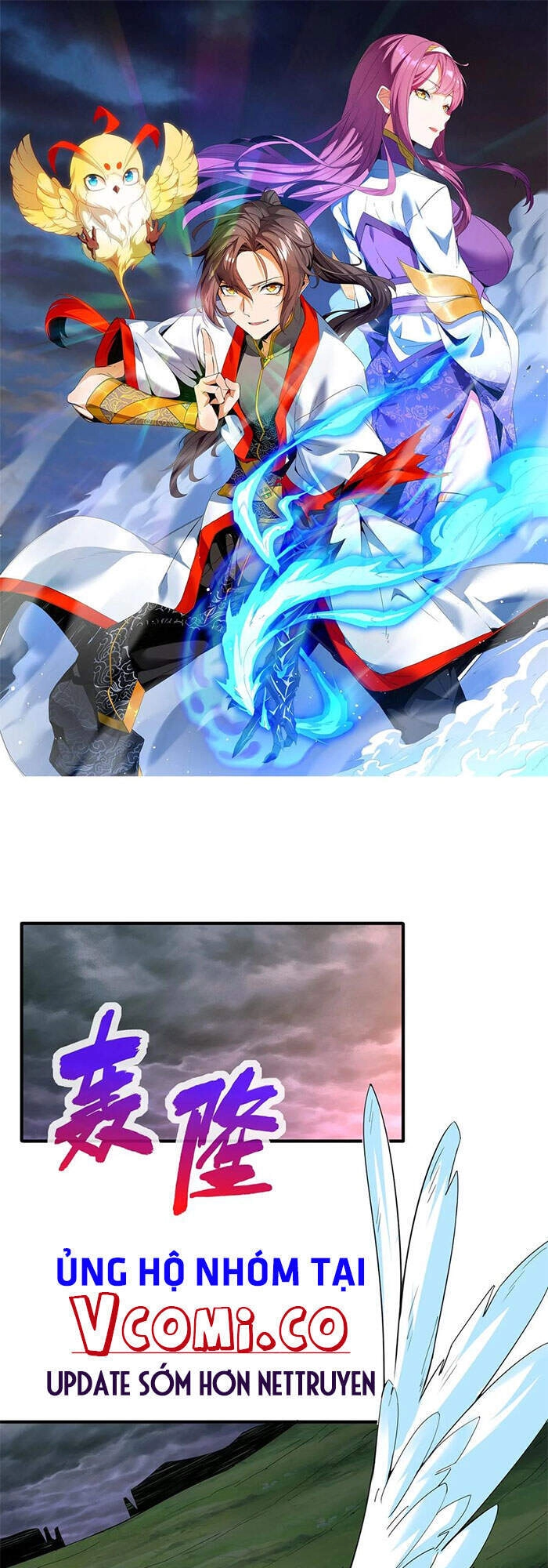 Vạn Cổ Đệ Nhất Thần Chapter 44 - 1