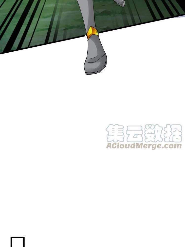 Vạn Cổ Đệ Nhất Thần Chapter 46 - 25