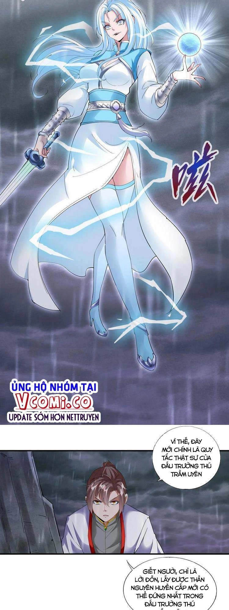 Vạn Cổ Đệ Nhất Thần Chapter 47 - 17