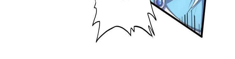 Vạn Cổ Đệ Nhất Thần Chapter 48 - 21