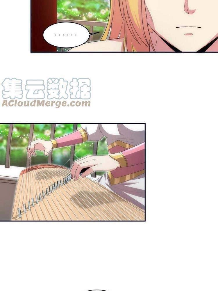 Vạn Cổ Đệ Nhất Thần Chapter 56 - 21